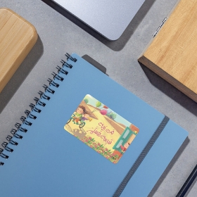 برچسب مستطیل طرح من بچه شیعه هستم - بسته 50 عددی