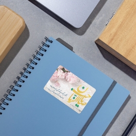 برچسب مستطیل طرح یا صاحب الزمان - بسته 50 عددی