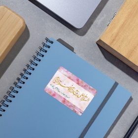 برچسب مستطیل طرح السلام علی ربیع الانام - بسته 50 عددی