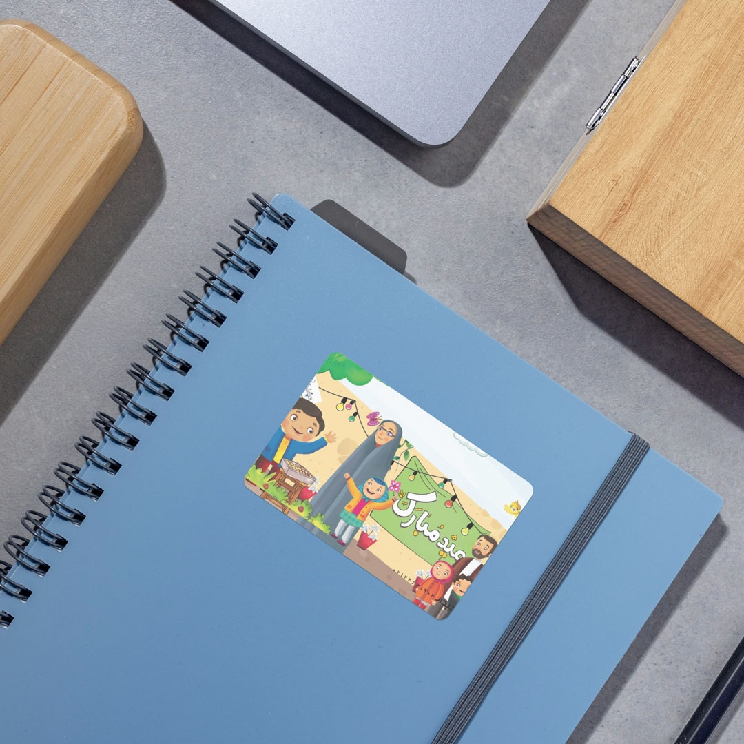 برچسب مستطیل طرح عید مبارک - بسته 50 عددی