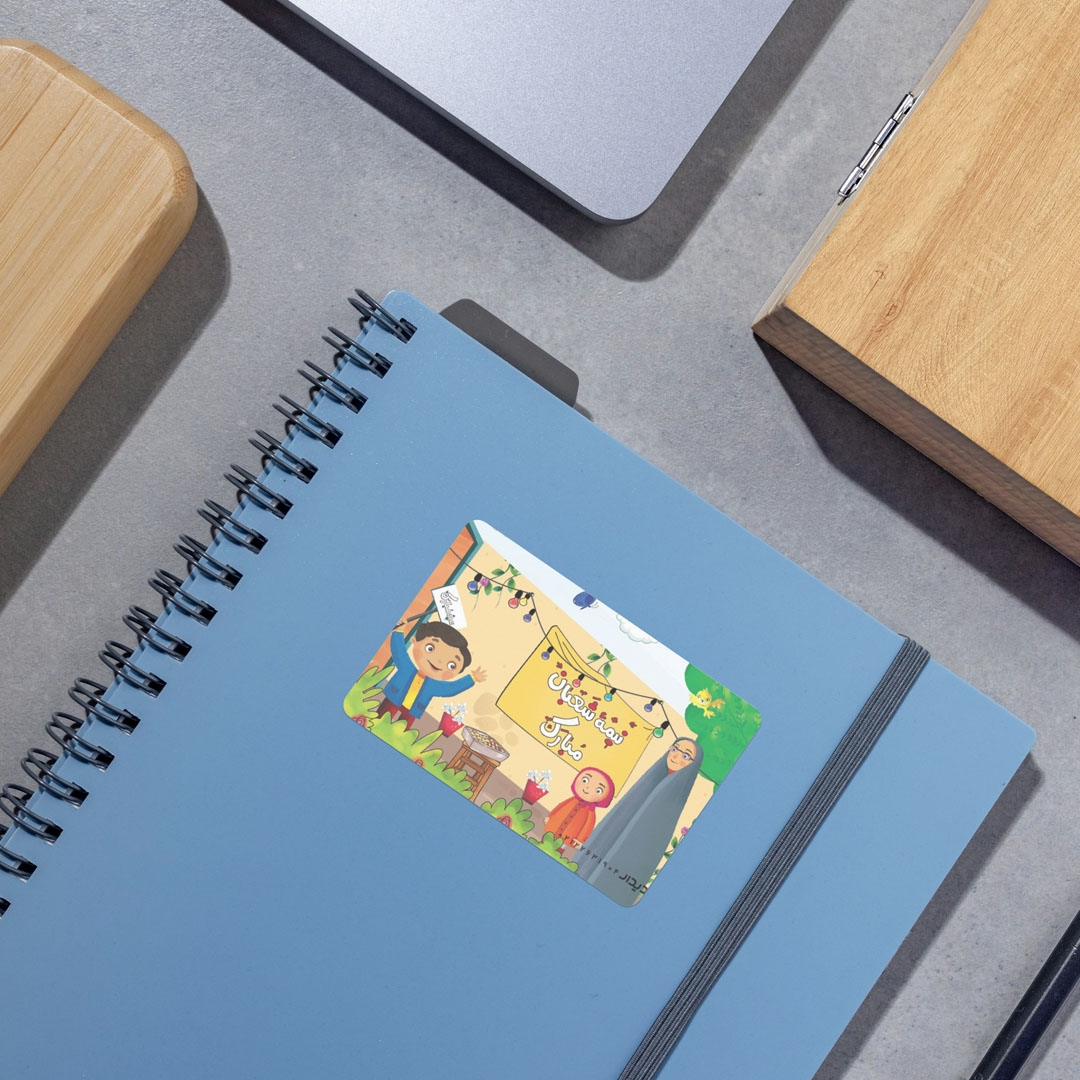 برچسب مستطیل طرح نیمه شعبان مبارک - بسته 50 عددی