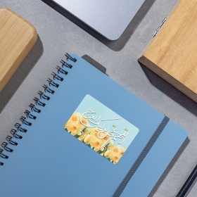 برچسب مستطیل طرح اللهم عجل لولیک الفرج - بسته 50 عددی