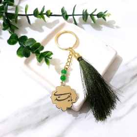 آویز کیف - جاسوئیچی طرح امام عصر (عج) - سبز