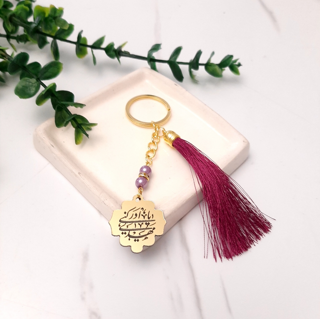 آویز کیف - جاسوئیچی طرح امام عصر (عج) - سرخابی