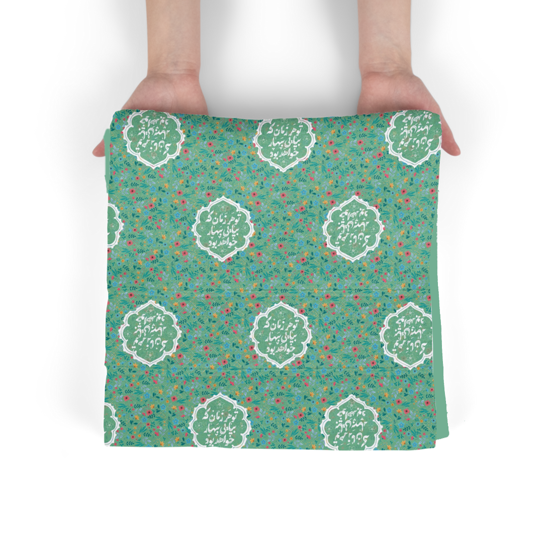 کاغذ کادو طرح تو هر زمان که بیایی بهار خواهد بود