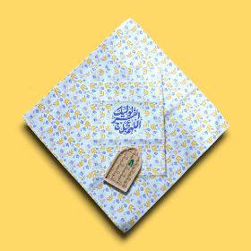 جانماز دو تیکه طرح اللهم عجل لولیک الفرج