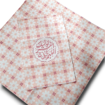 جانماز دو تیکه طرح اللهم عجل لولیک الفرج