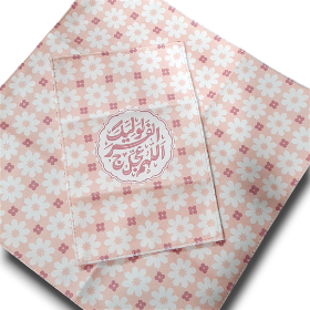 جانماز دو تیکه طرح اللهم عجل لولیک الفرج