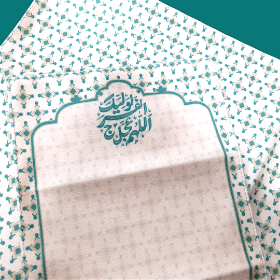 جانماز دو تیکه طرح اللهم عجل لولیک الفرج