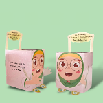 تصویر  کاردستی قلک انتظار