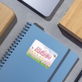 برچسب مستطیل طرح اللهم عجل لولیک الفرج - بسته 50 عددی