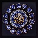 تصویر  قاب نفیس آیه نور - کد 117