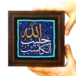 قاب نفیس الکاسب حبیب الله - کد 193