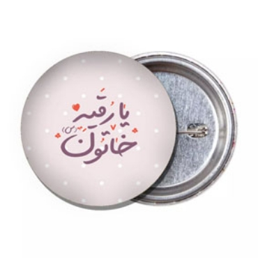 تصویر برای دسته  لوازم شخصی