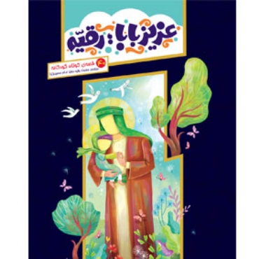 تصویر برای دسته  کتاب و بروشور