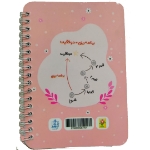 تصویر  دفتر برنامه ریزی روزانه / دخترانه / صورتی