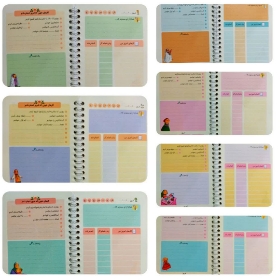 تصویر  دفتر برنامه ریزی روزانه / دخترانه / صورتی