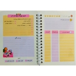 تصویر  دفتر برنامه ریزی روزانه / دخترانه / صورتی