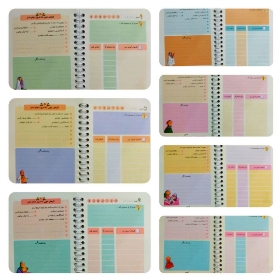 تصویر  دفتر برنامه ریزی روزانه / دخترانه / سبز