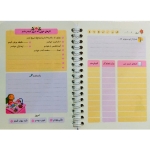 تصویر  دفتر برنامه ریزی روزانه / دخترانه / سبز