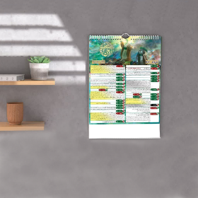 تصویر  تقویم شیعه دیواری سال 1404