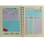 تصویر  دفتر برنامه ریزی روزانه / پسرانه/ سبز