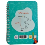 تصویر  دفتر برنامه ریزی روزانه / پسرانه/ سبز