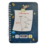 تصویر  دفتر برنامه ریزی روزانه / پسرانه/ سورمه ای