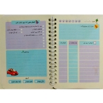 تصویر  دفتر برنامه ریزی روزانه / پسرانه/ سورمه ای