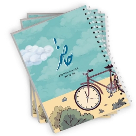 تصویر  دفتر برنامه ریزی حاضر