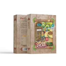 تصویر  بازی اشکنک