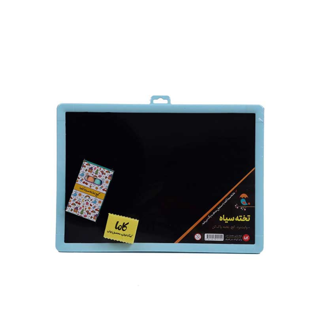 تصویر  تخته سیاه کاما