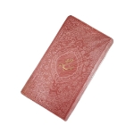 تصویر  صحیفه سجادیه جیب پالتویی / صورتی روشن