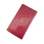 تصویر  صحیفه سجادیه جیب پالتویی / سرخابی