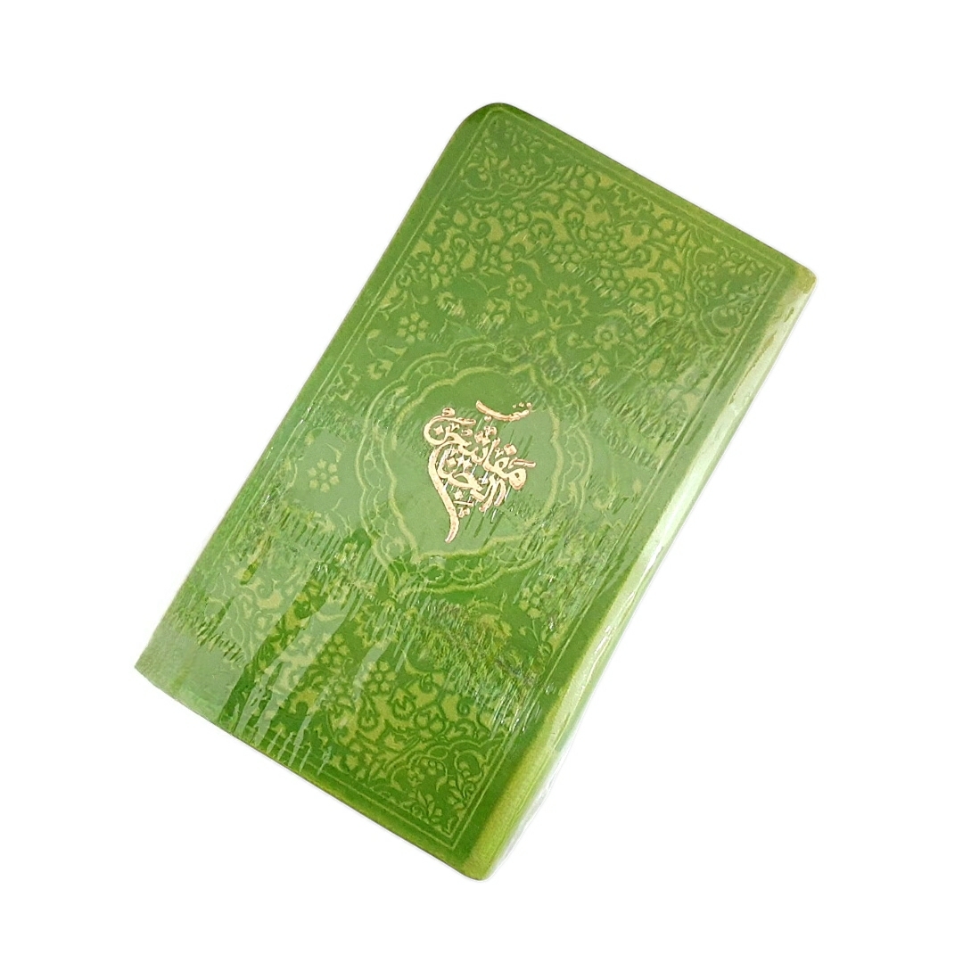 تصویر  منتخب مفاتیح الجنان پالتویی / سبز