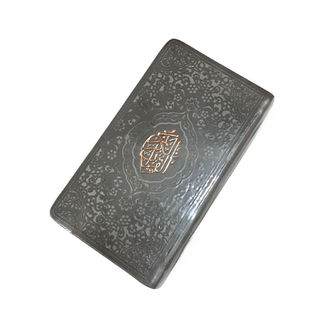 تصویر  قرآن پالتویی / طوسی