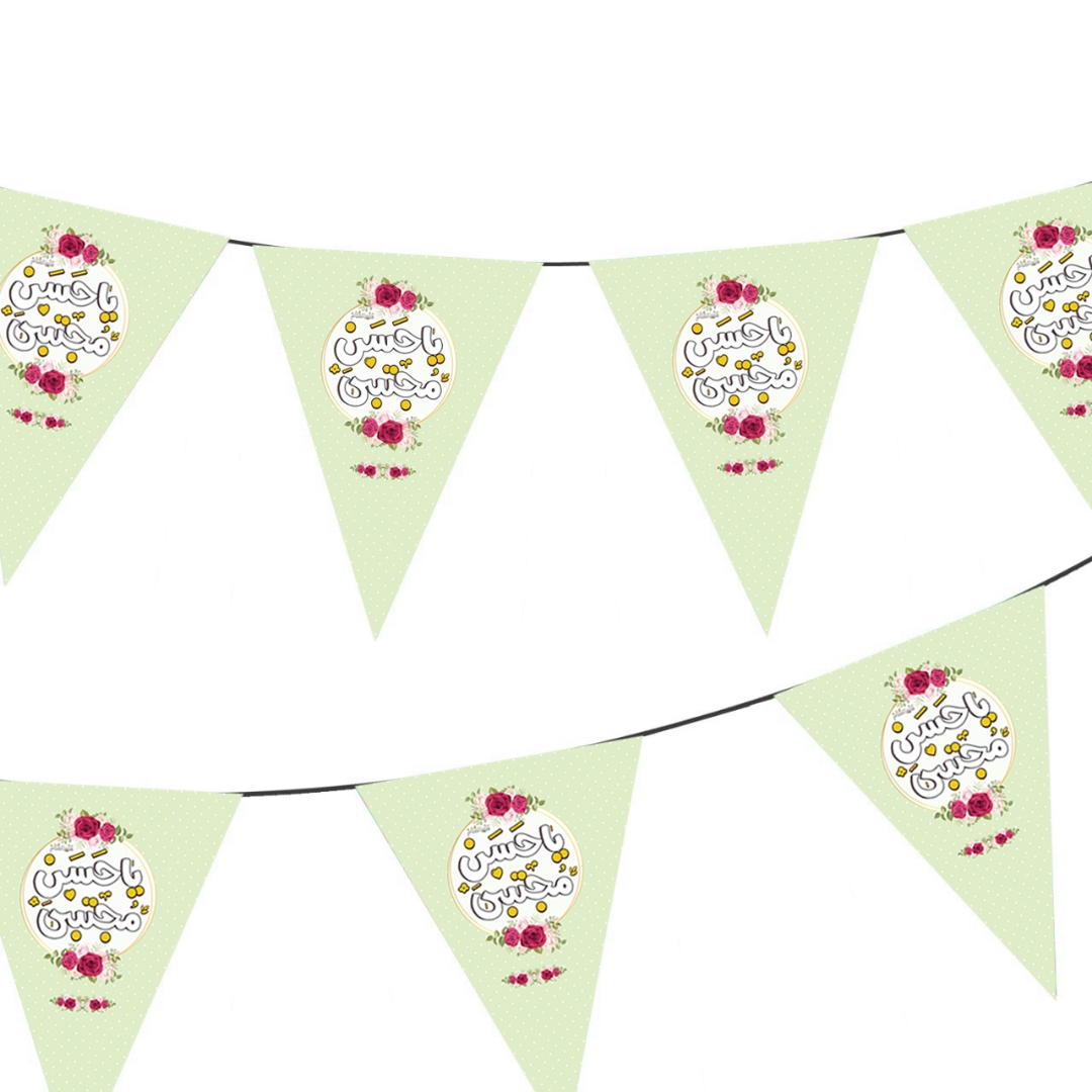 ریسه ساتن مثلثی طرح یا حسن مجتبی