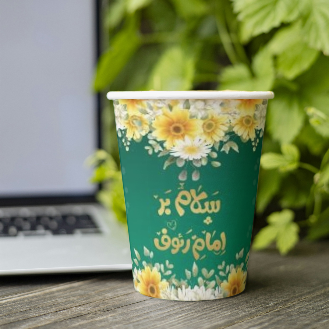 لیوان کاغذی طرح سلام بر امام رئوف- دهه کرامت