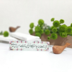 تصویر  مگنت مستطیل کشیده طرح ولایت