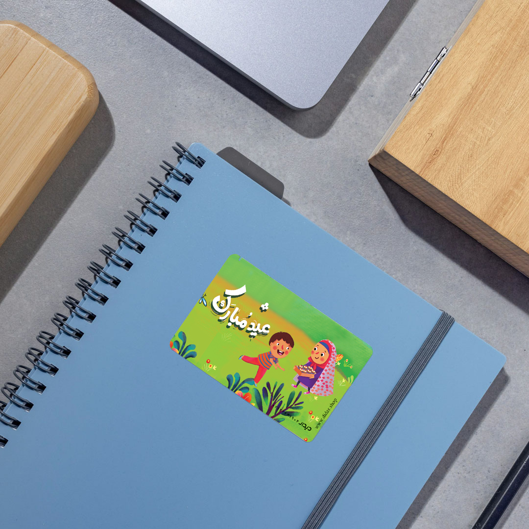 برچسب مستطیل طرح عید مبارک - بسته 50 عددی