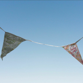 ریسه ساتن مثلثی طرح یا مهدی ادرکنی