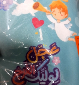 جانماز رولی طرح اللهم عجل لولیک الفرج