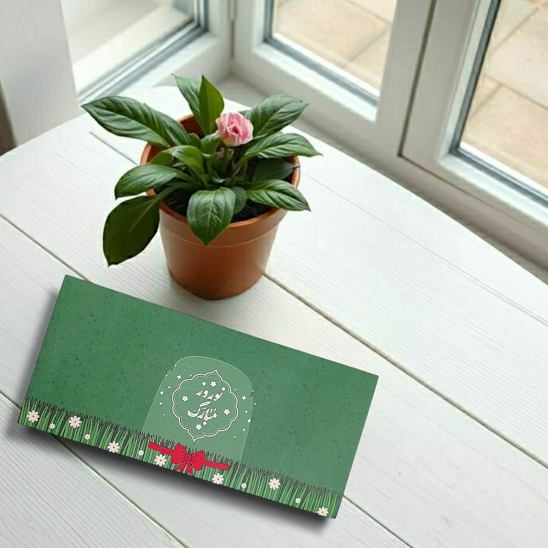 پاکت پول طرح نوروز مبارک