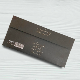 پاکت پول طرح روزی ما به دست کریمان آشناست