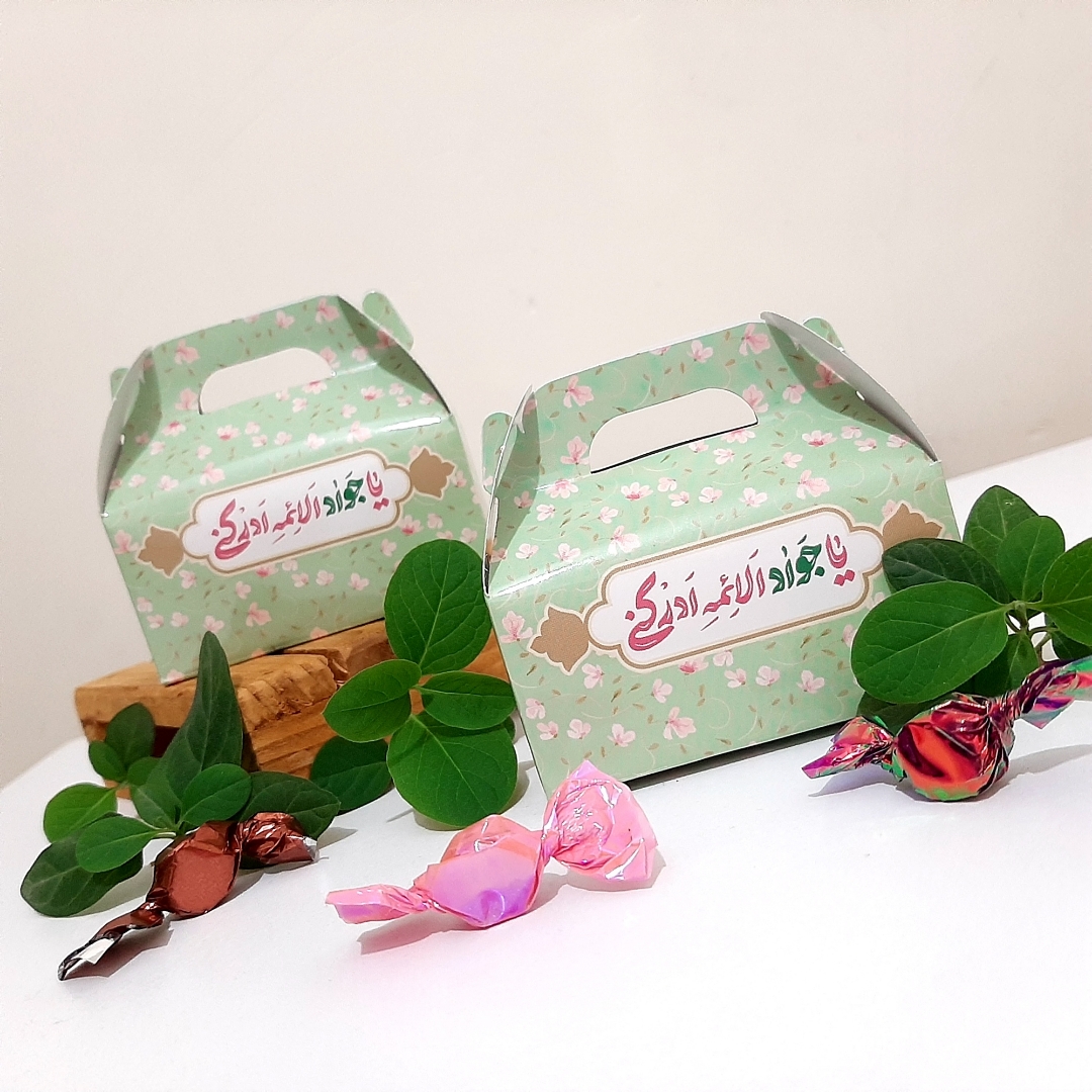 جعبه شکلات طرح یا جواد الائمه ادرکنی - بسته 50 عددی
