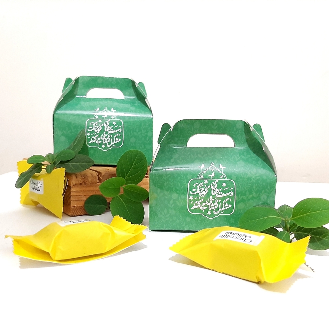 جعبه شکلات طرح دست های کوچکت مشکل گشایی می کند - بسته 50 عددی