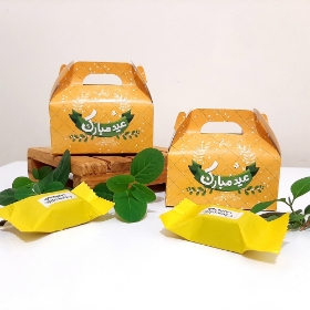 جعبه شکلات طرح عید مبارک - بسته 50 عددی