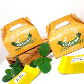 جعبه شکلات طرح عید مبارک - بسته 50 عددی