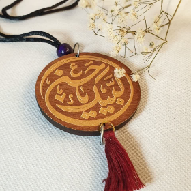 آویز آینه اتومبیل طرح لبیک یا حسین