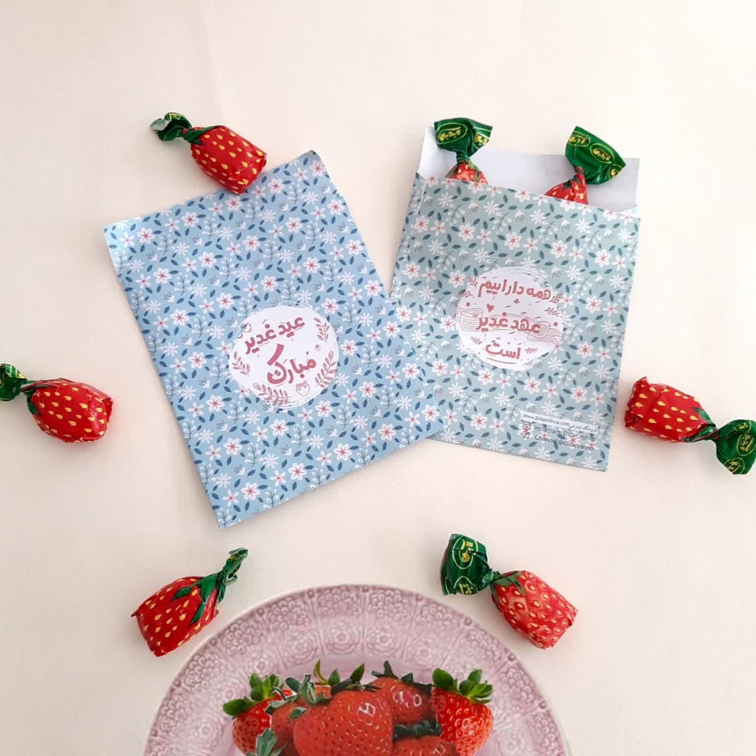 پاکت شکلات عید غدیر مبارک - بسته 50 عددی